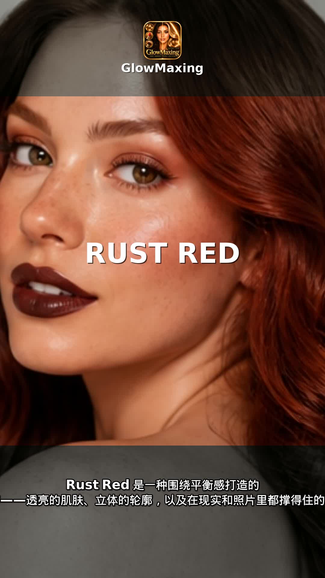 Rust Red