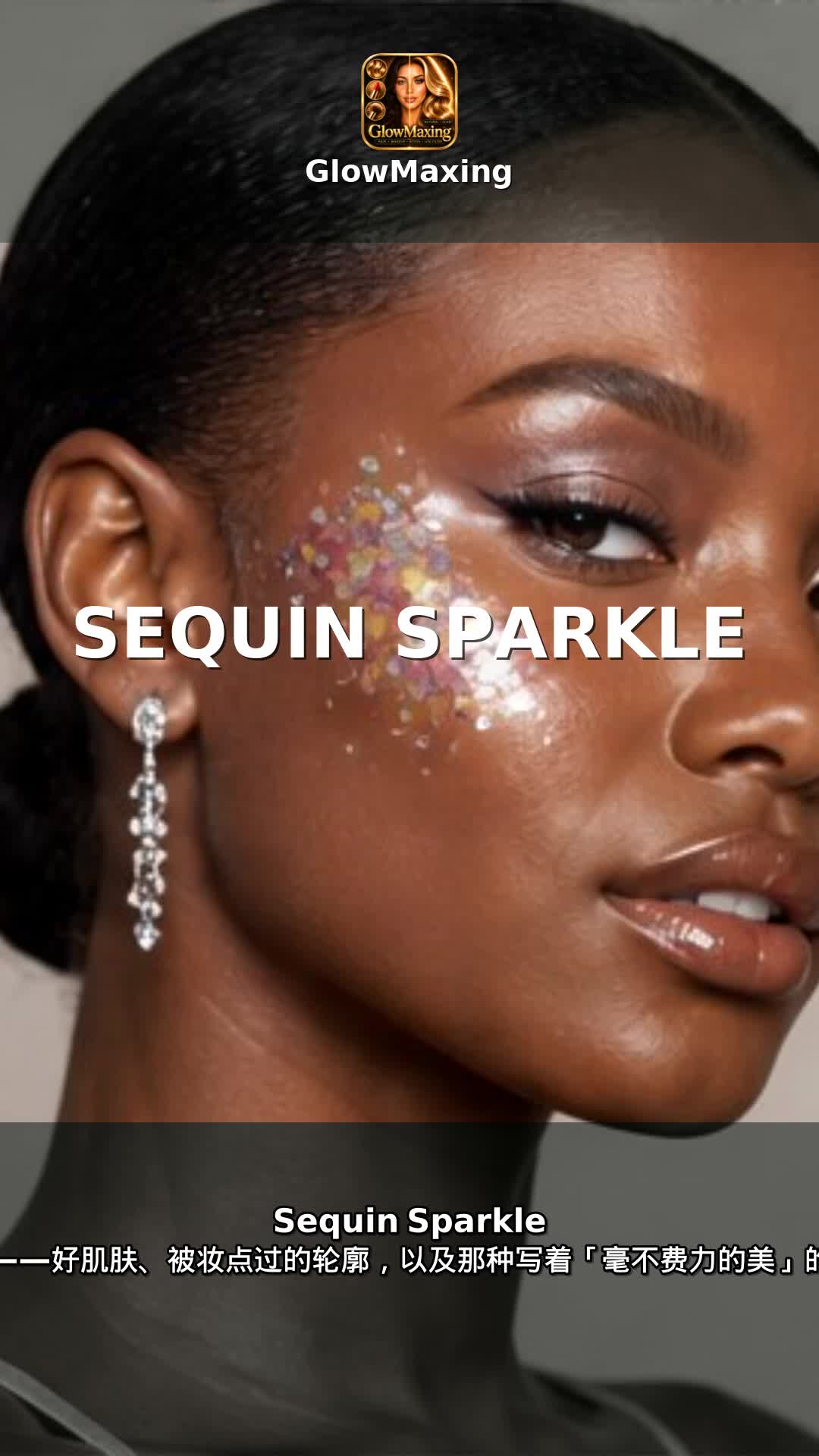 Sequin Sparkle
