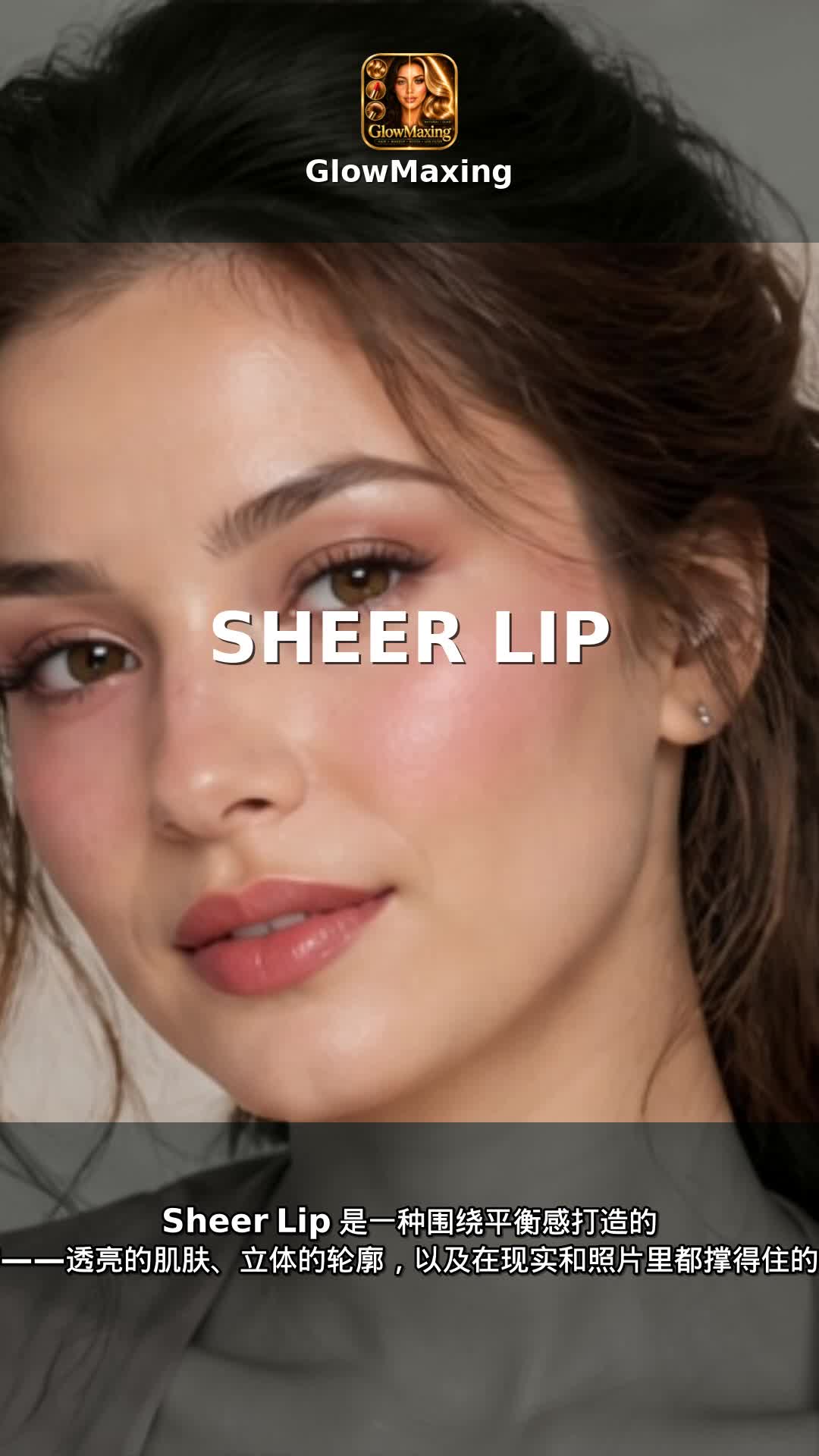 Sheer Lip