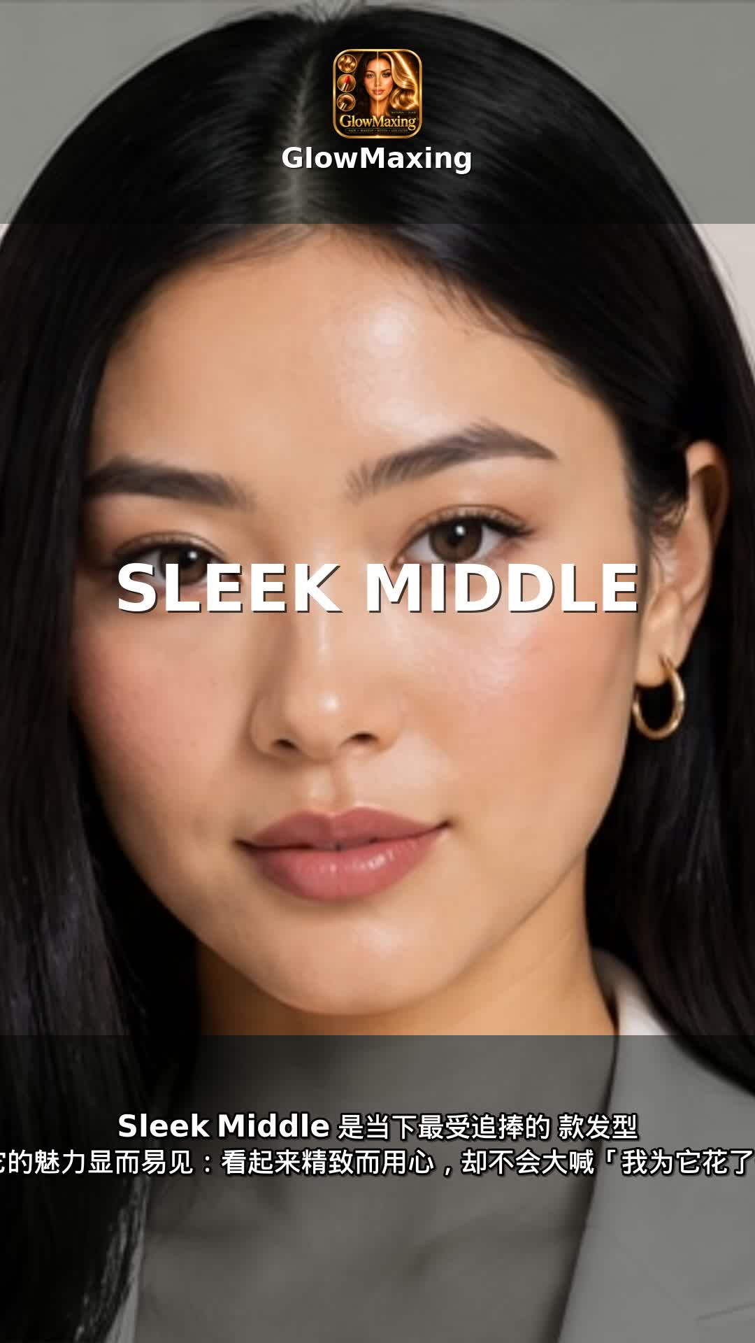 Sleek Middle