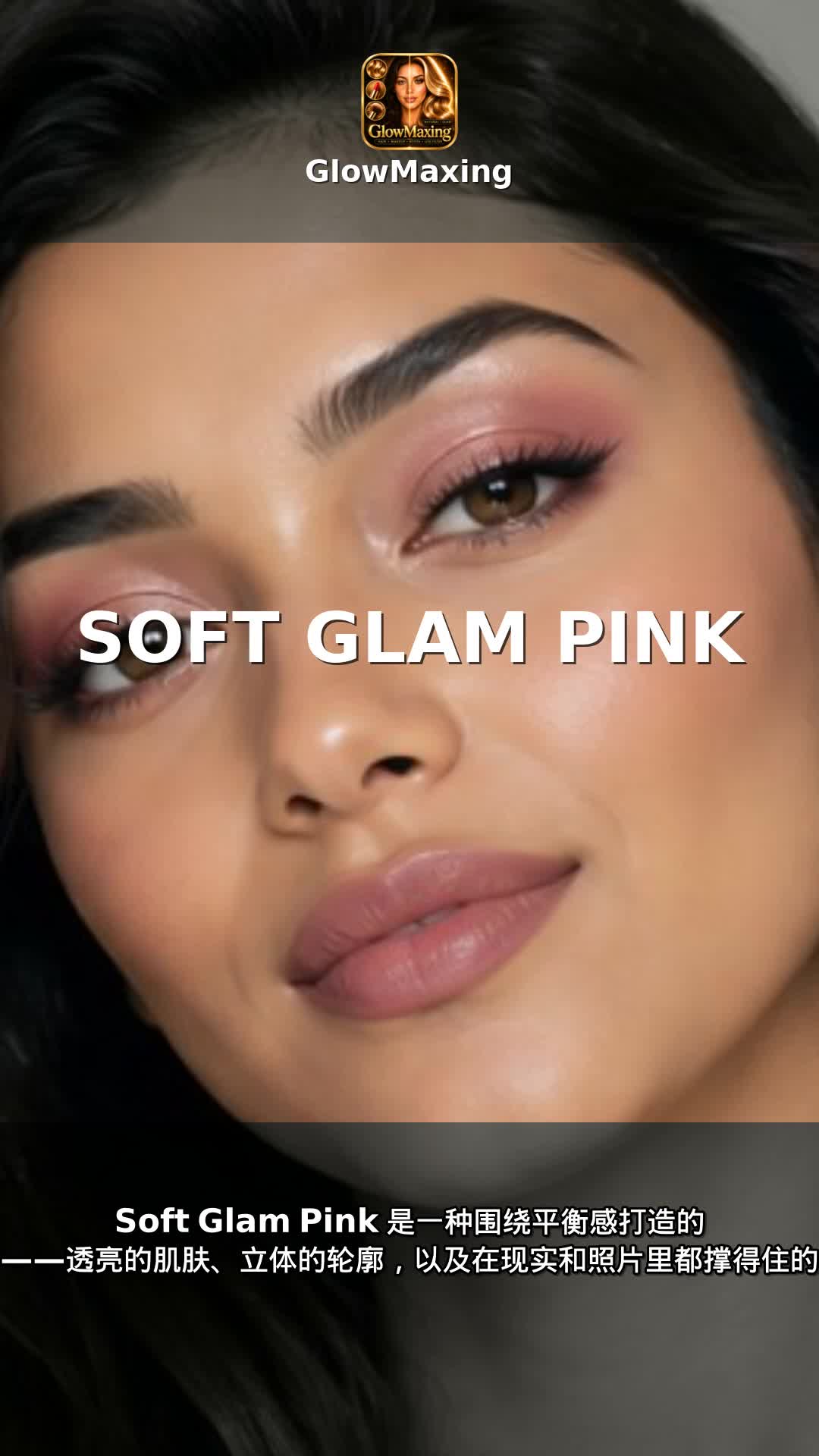Soft Glam Pink