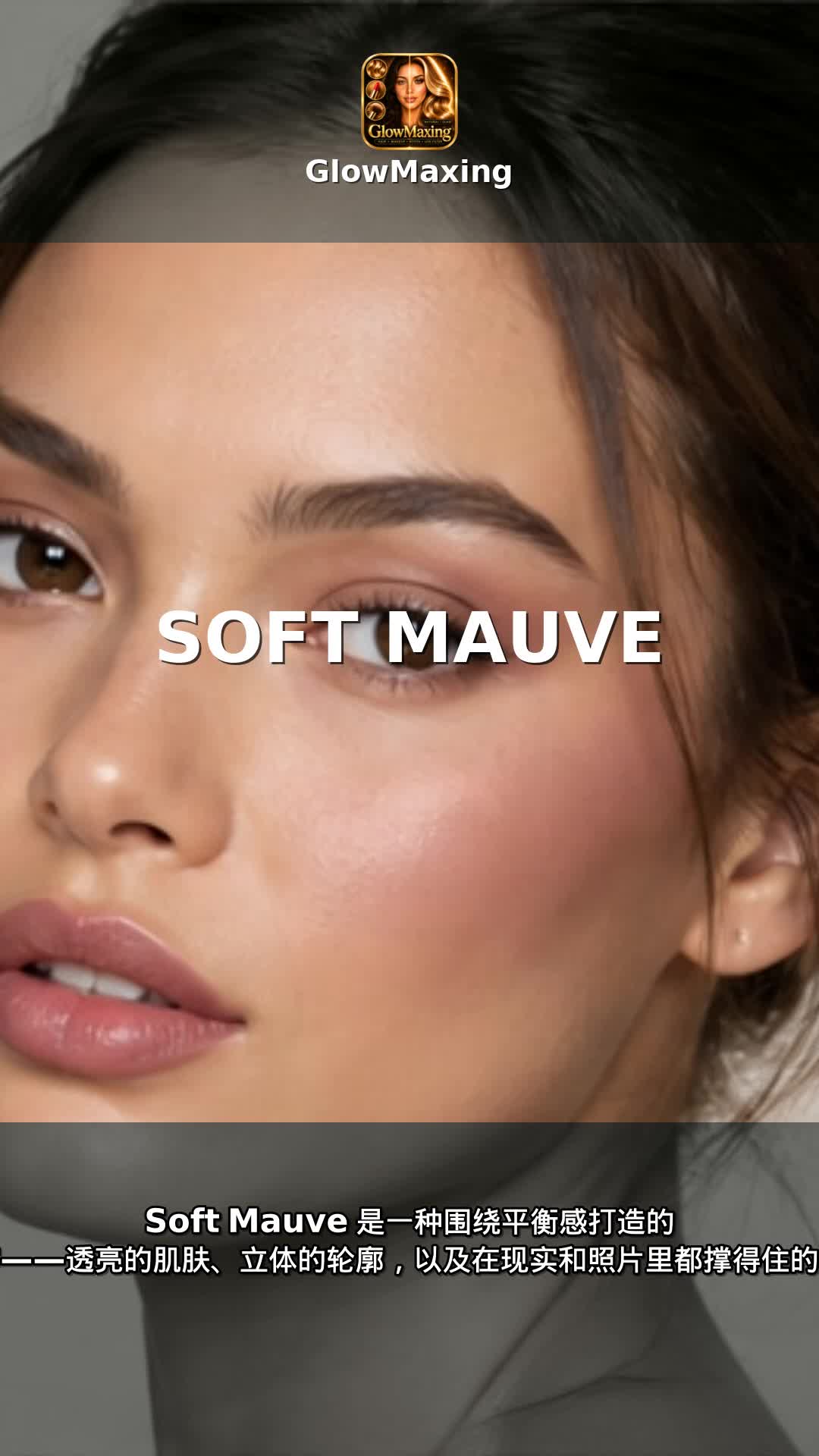 Soft Mauve