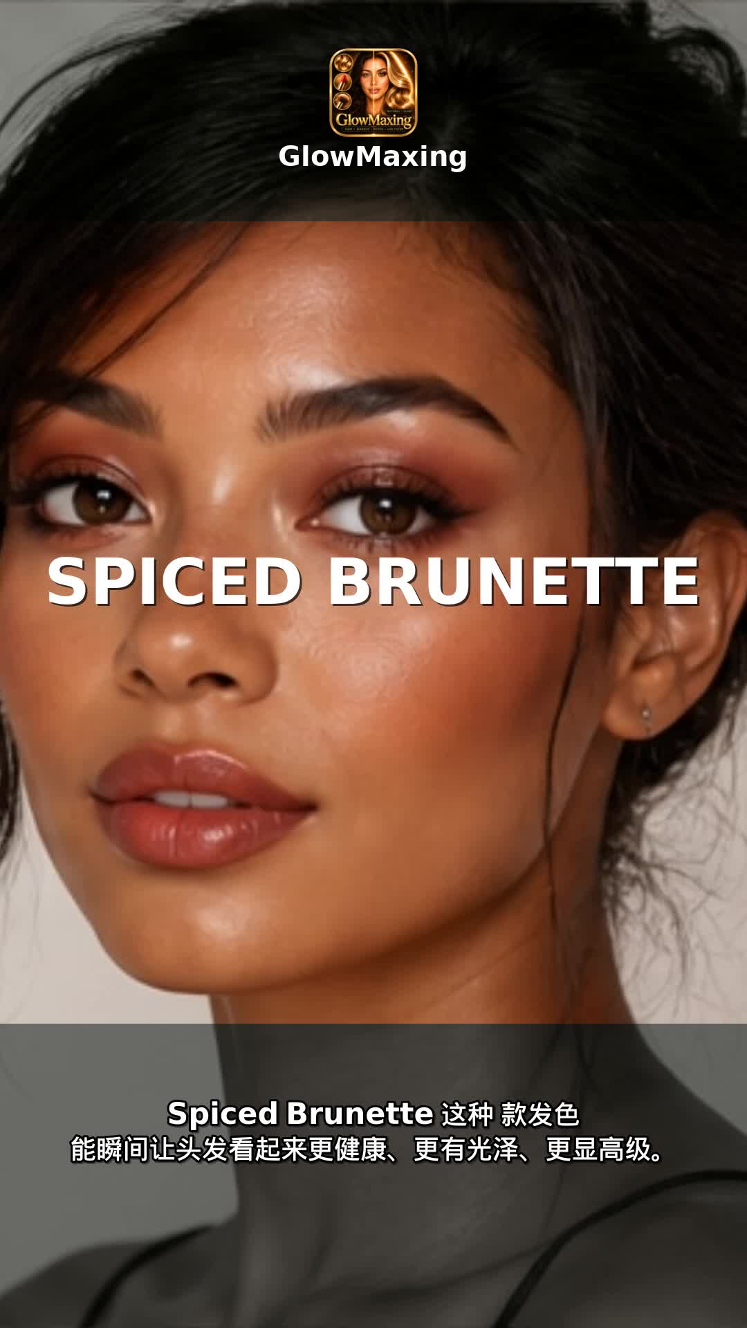 Spiced Brunette