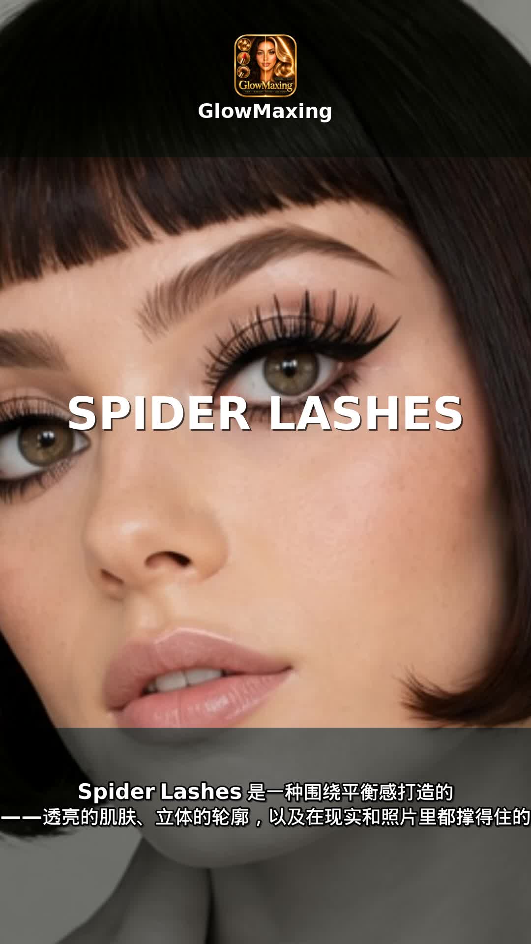 Spider Lashes