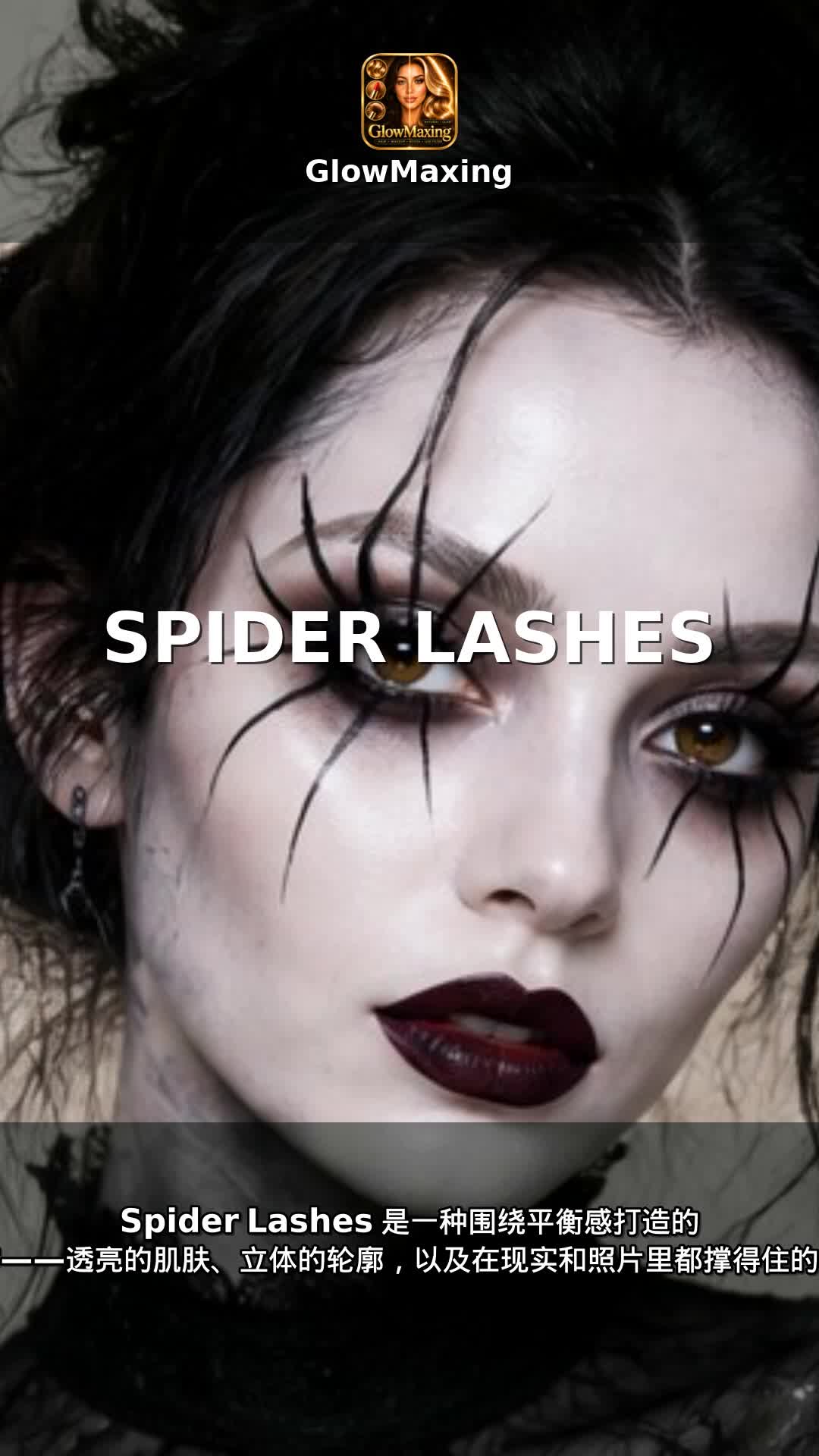 Spider Lashes