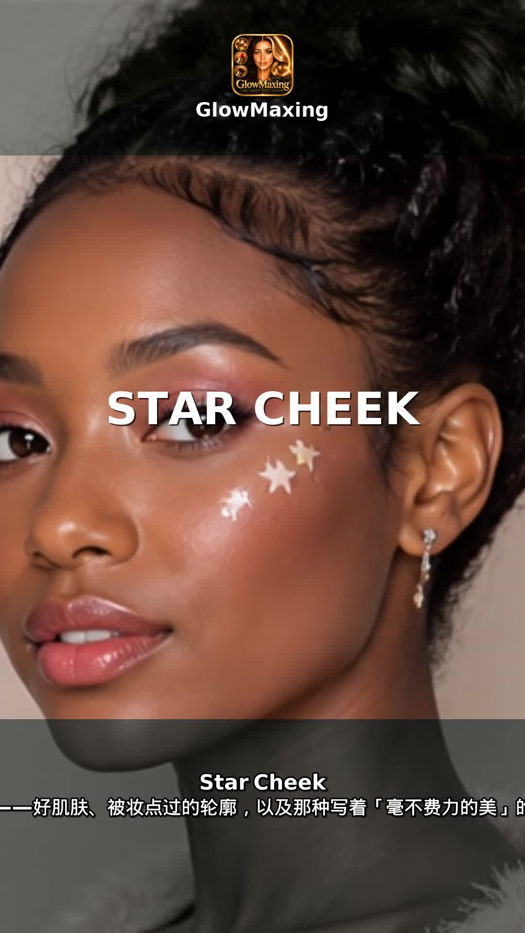 Star Cheek