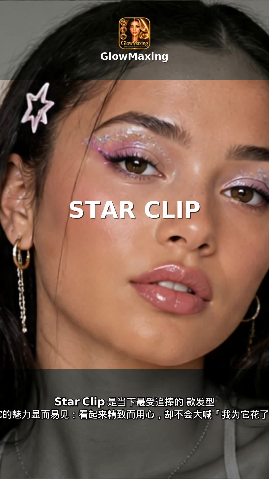 Star Clip