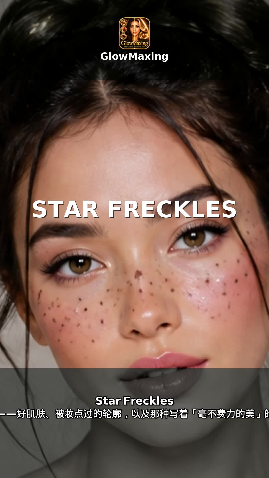 Star Freckles