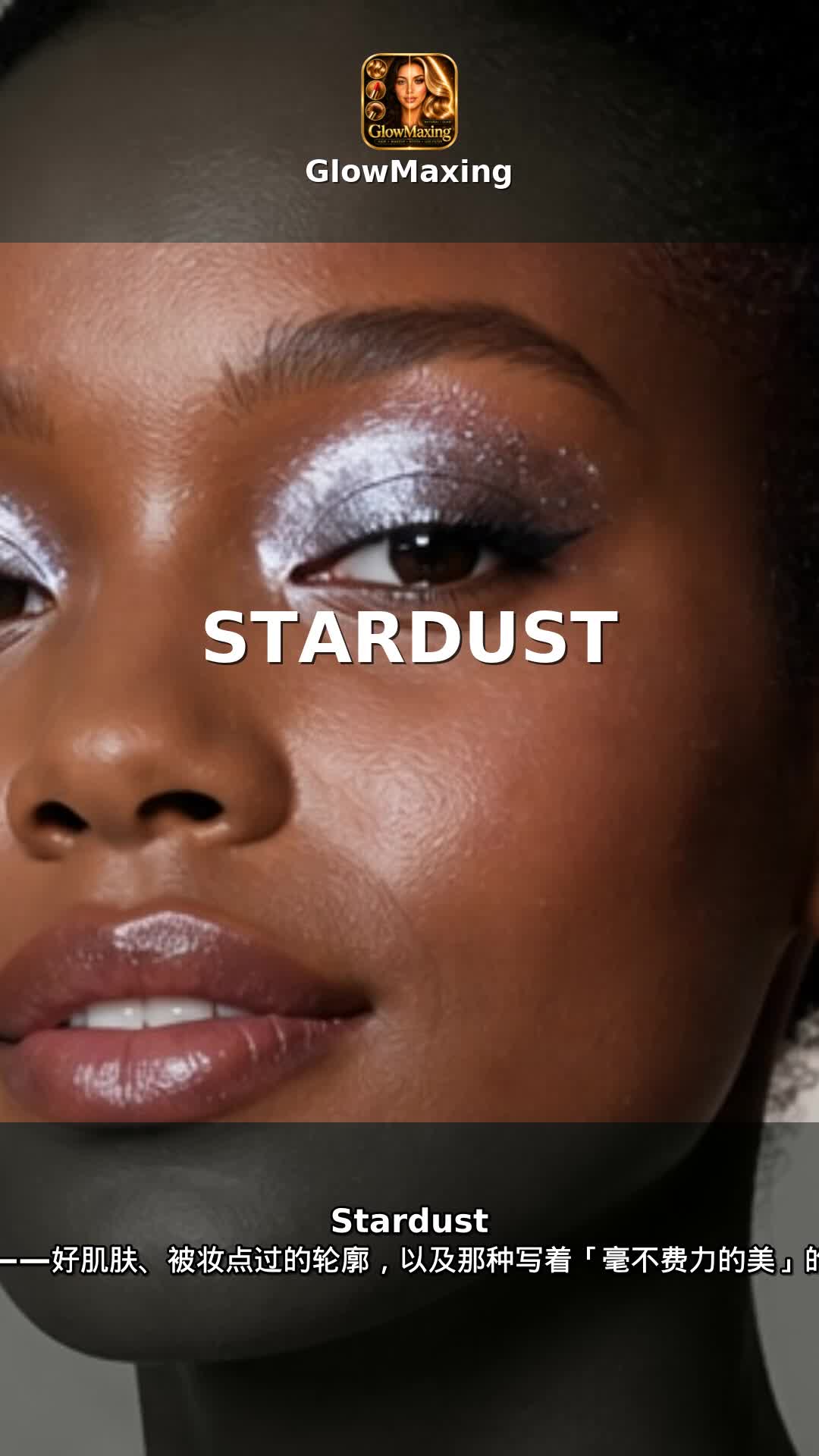 Stardust