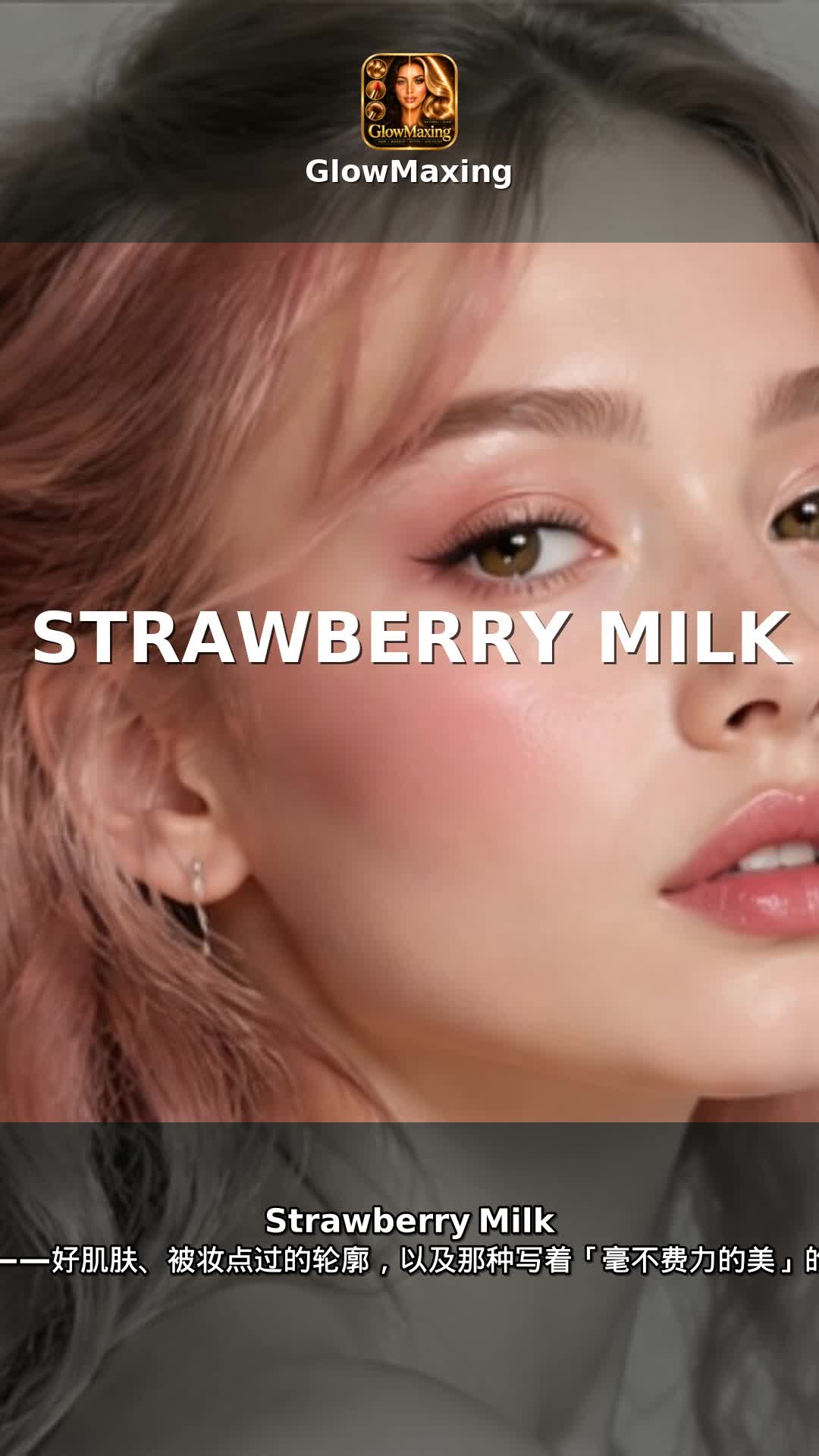 Strawberry Milk