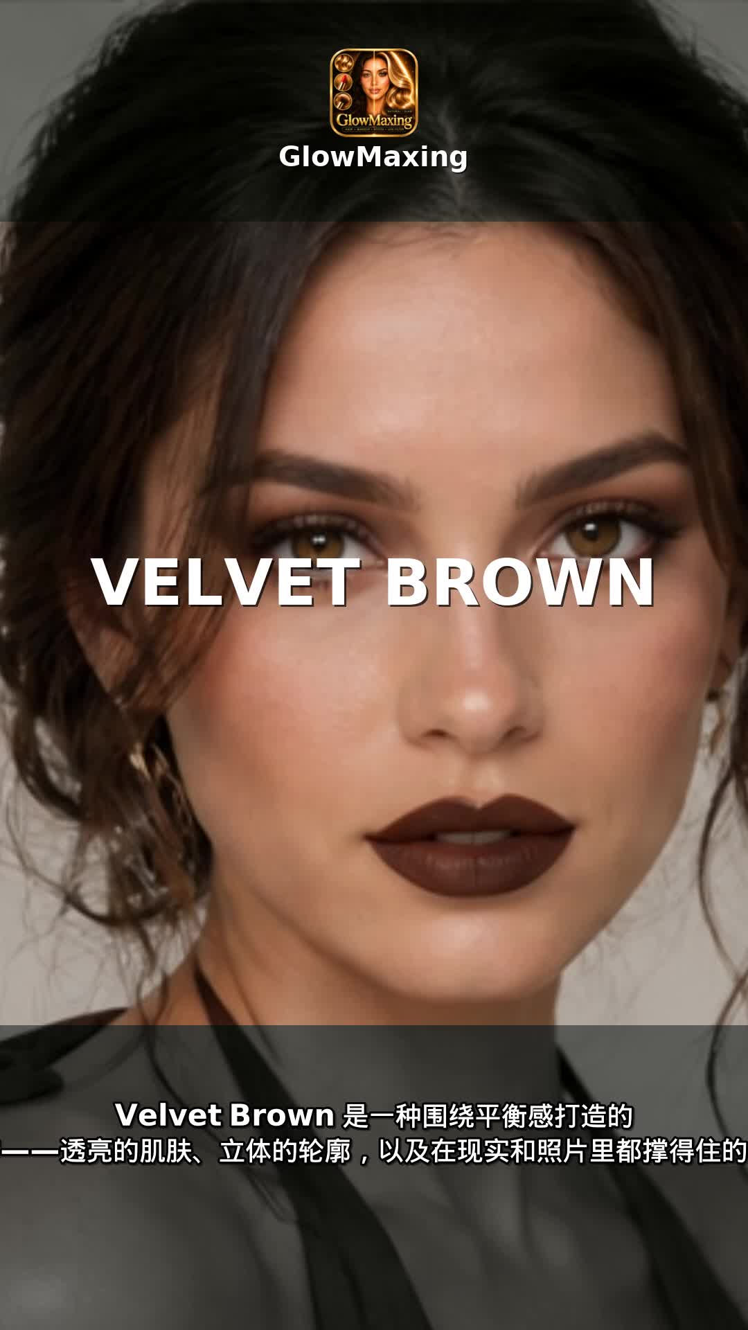 Velvet Brown