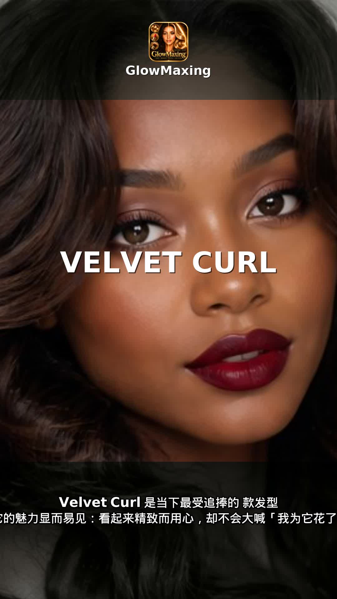 Velvet Curl
