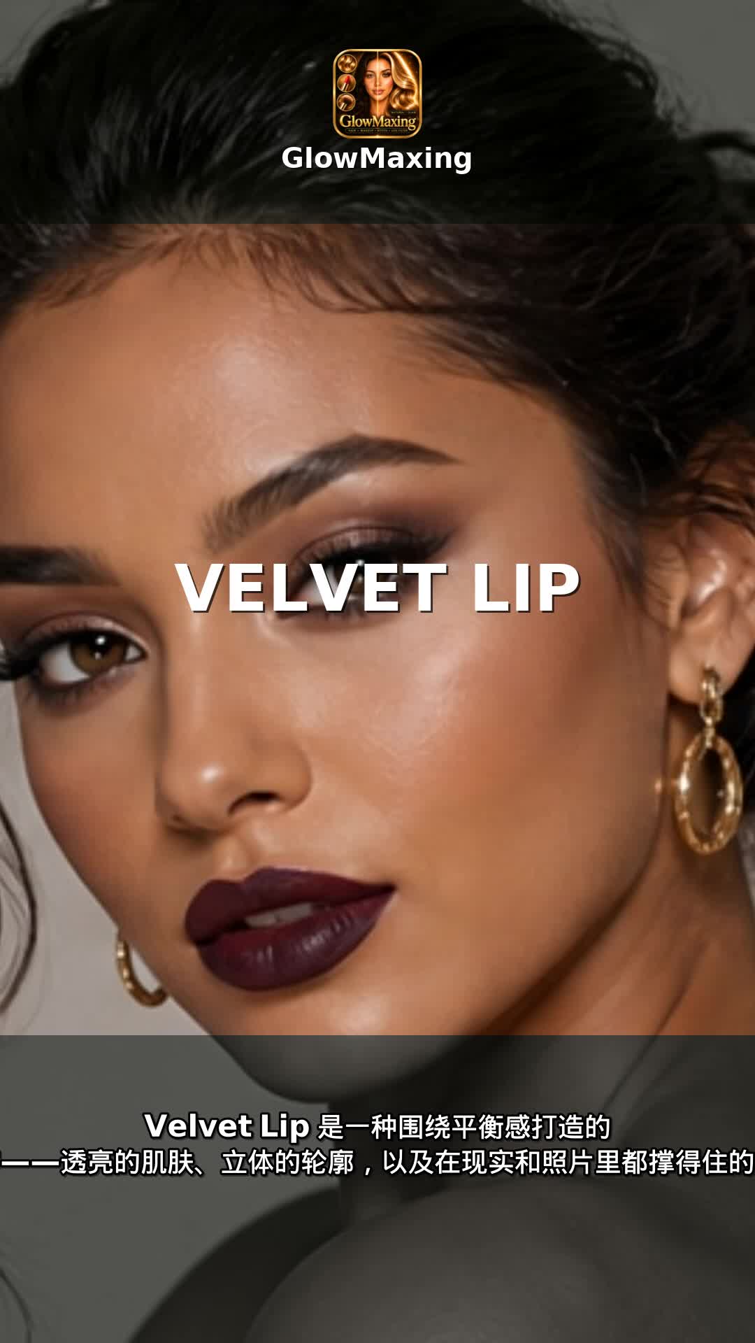 Velvet Lip