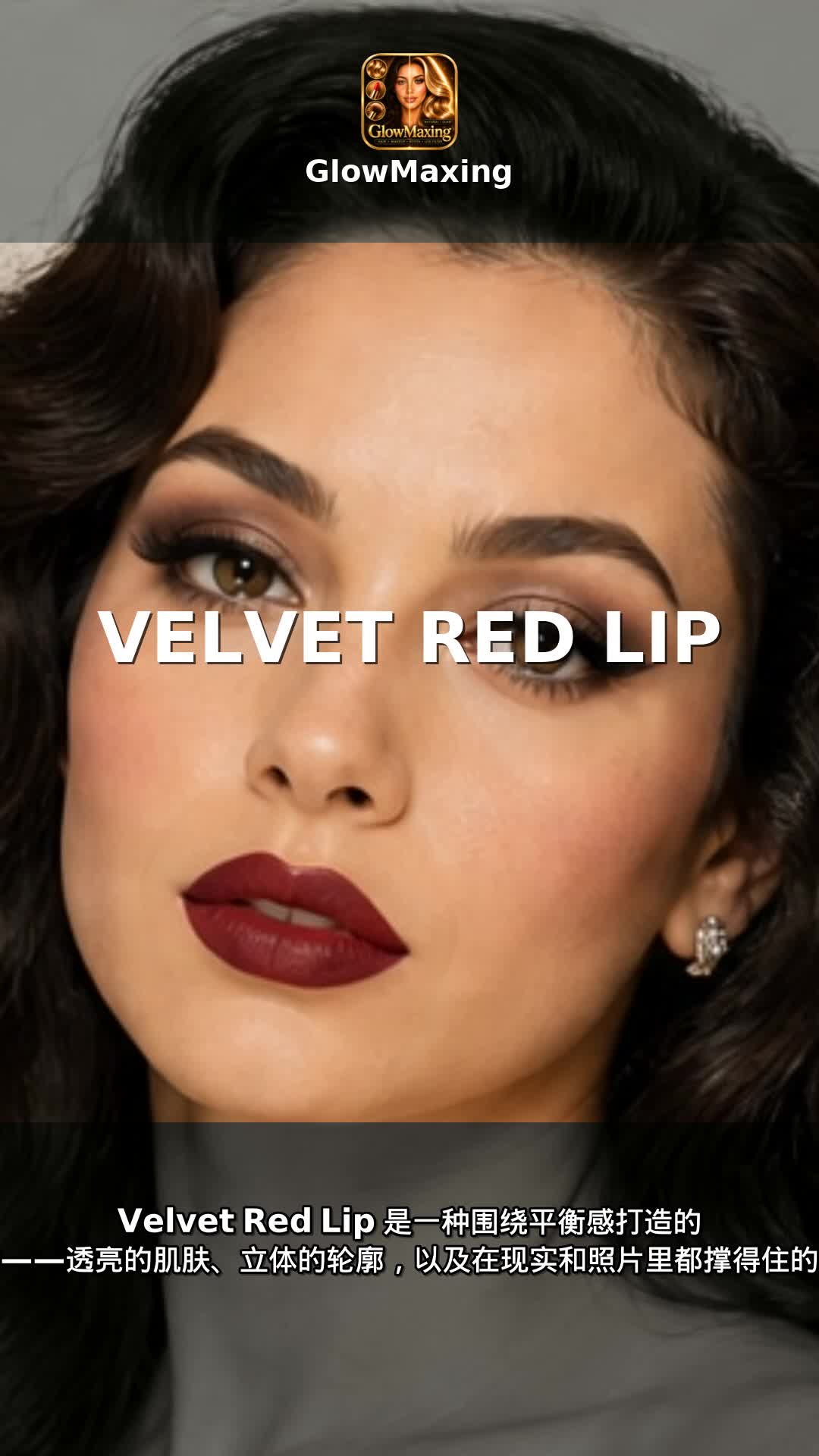 Velvet Red Lip