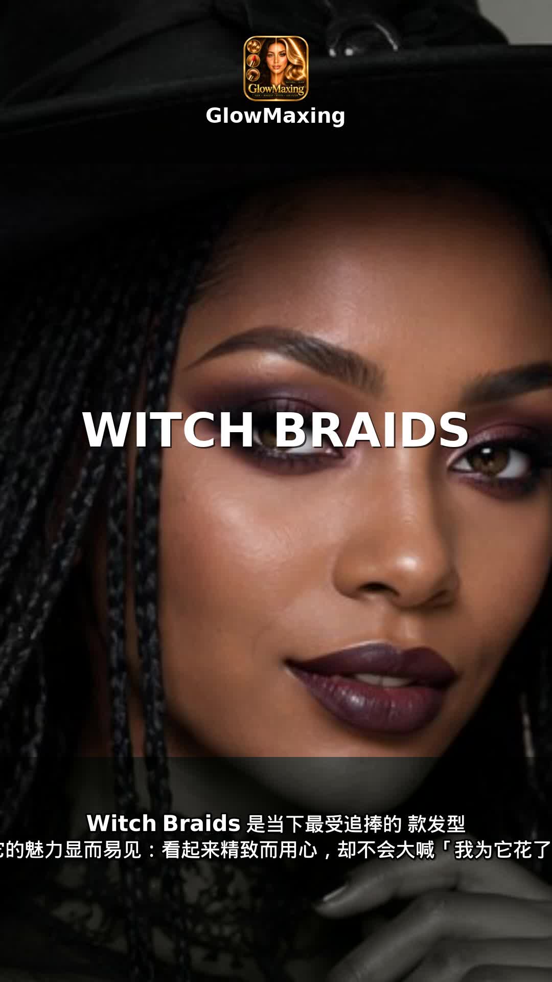 Witch Braids