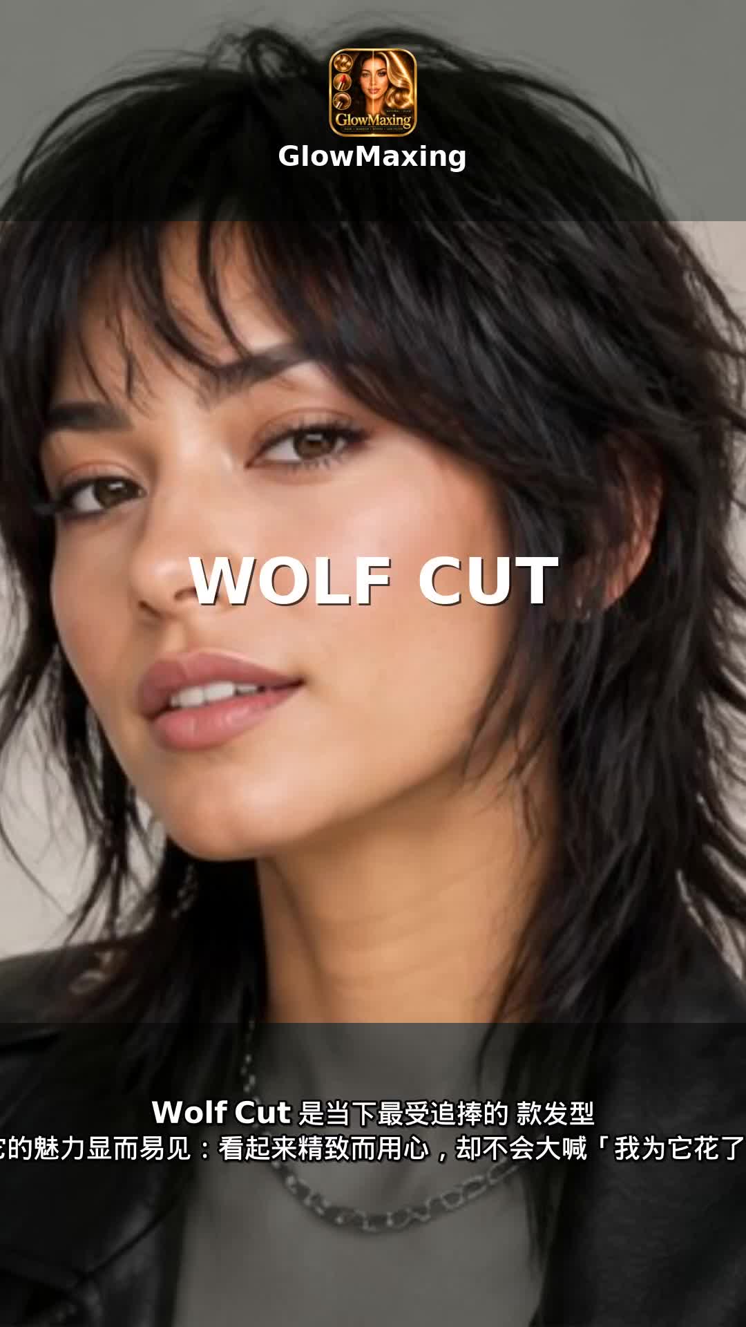 Wolf Cut