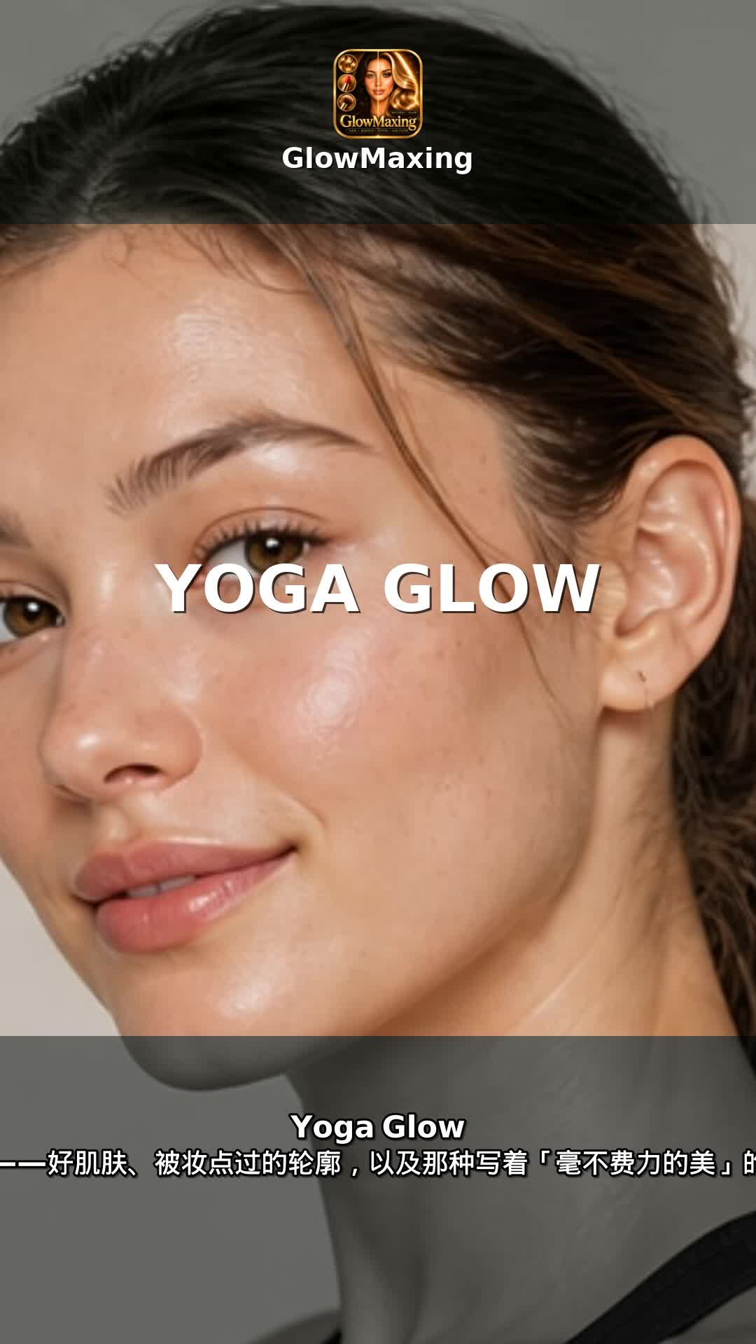 Yoga Glow
